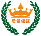 质量保证徽章