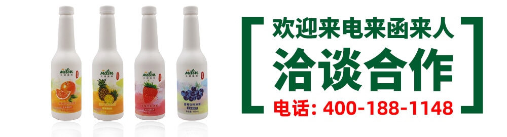 果汁果酱产品陈列