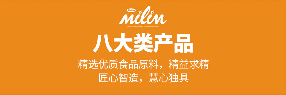罐头应用场景图