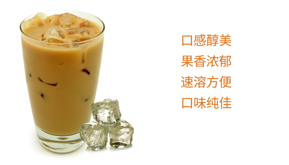 固体饮料应用场景图