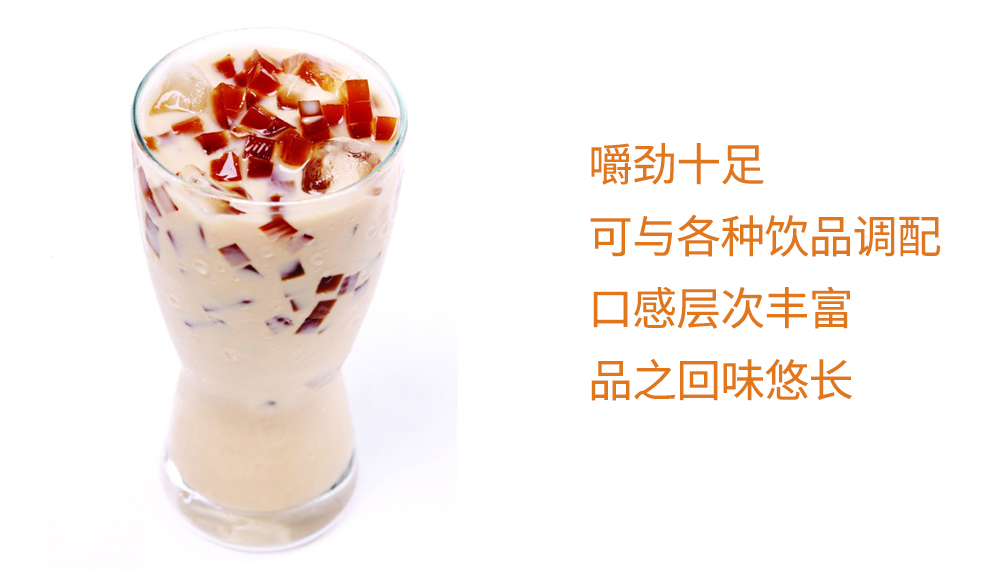 椰果&蒟蒻应用场景图