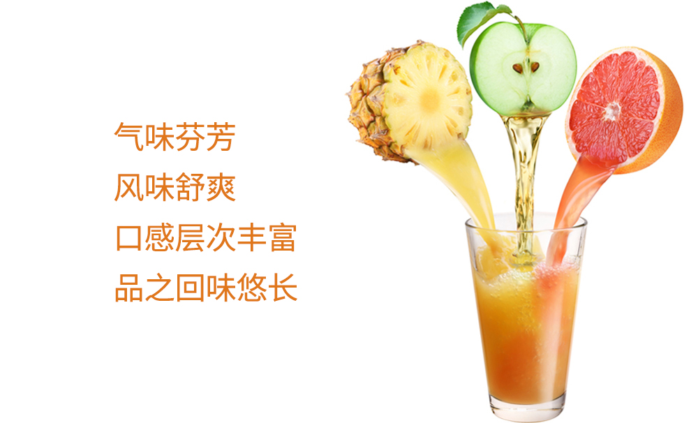 果汁饮料浓浆应用场景图