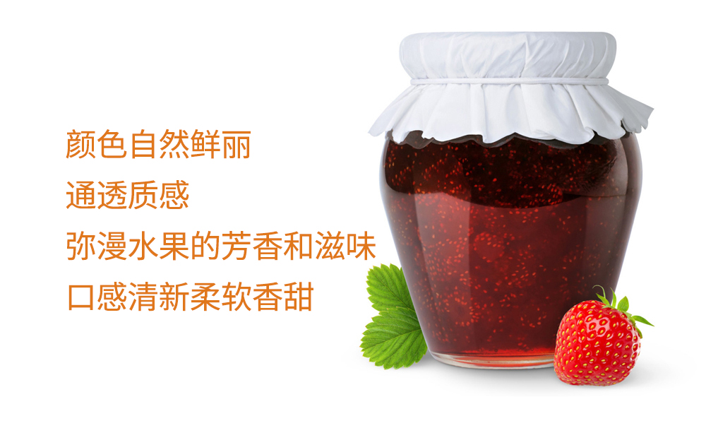 果酱应用场景图