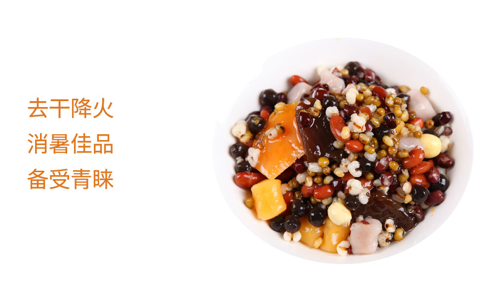 烧仙草应用场景图